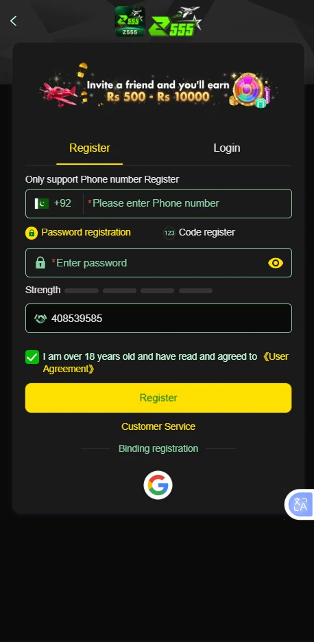 Z555 Game Account Creation