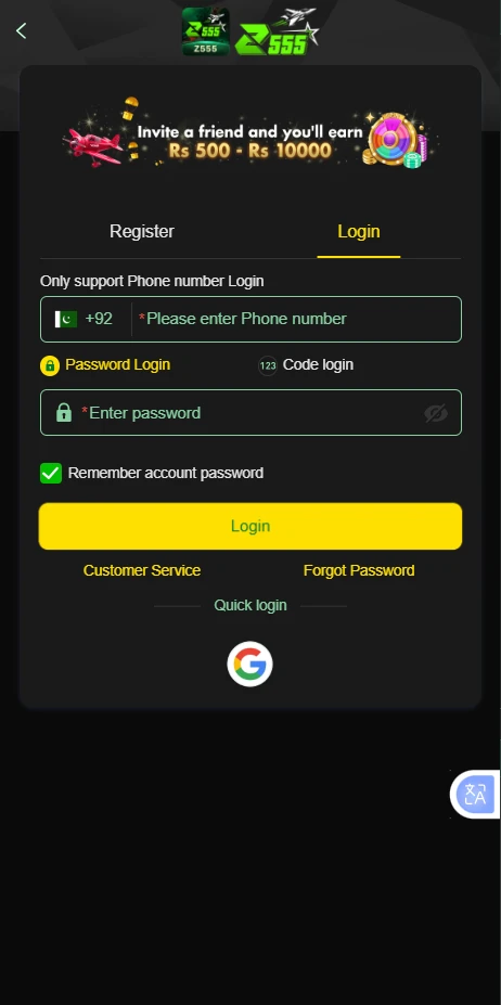 Z555 Game Login